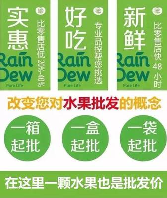 双龙果品水果工厂店11月23日火爆开业,品质好到爆,价格低到叫!